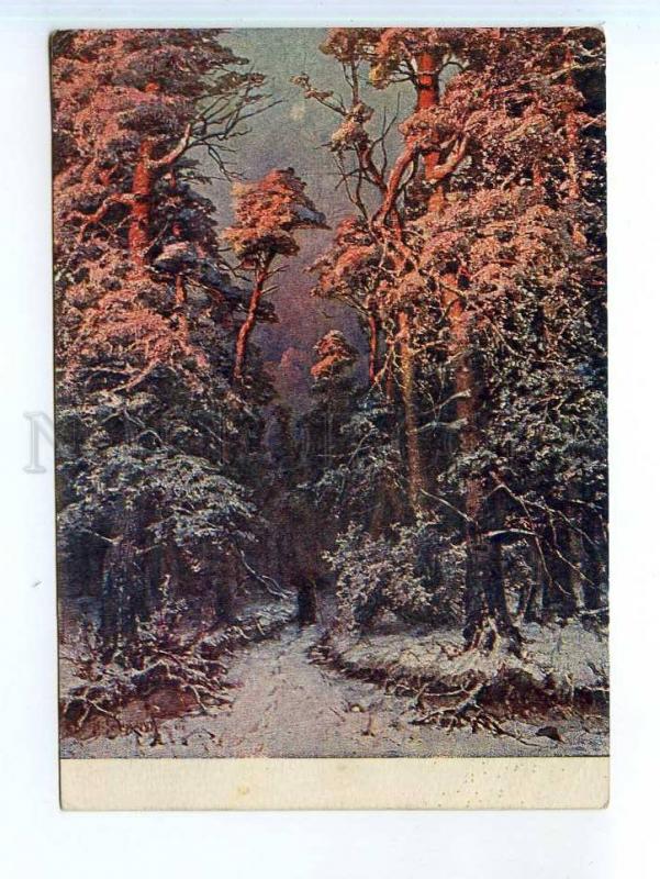 250425 Russia KLEVER forest in winter 1932 year GIZ postcard