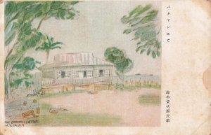 Bataan Philippines Economist's Cottage Eijiro Suzuki Pacific War Era Postcard