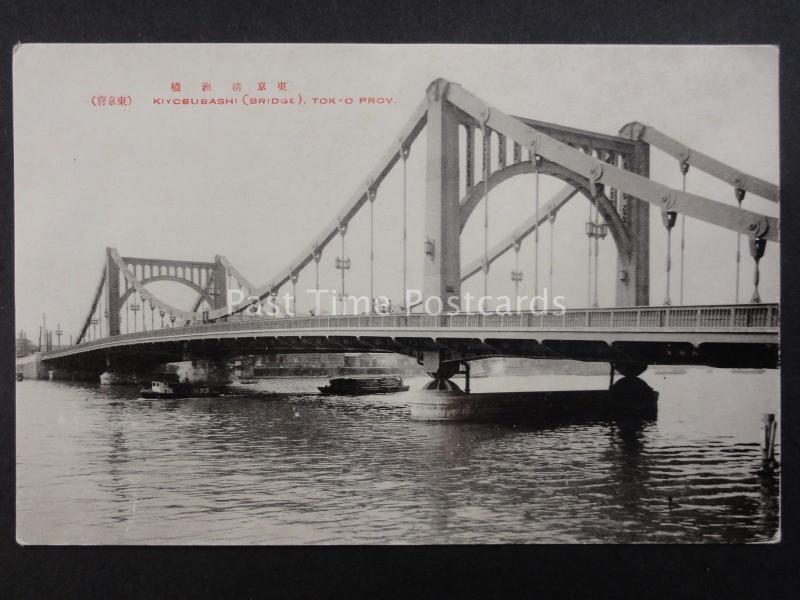 Japan TOKYO Kiyosubashi Bridge - Old Postcard