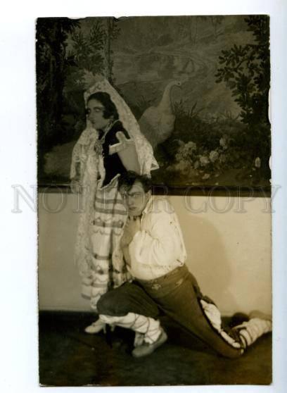 174395 PECHKOVSKY MUKHTAROVA Russian OPERA star Vintage photo