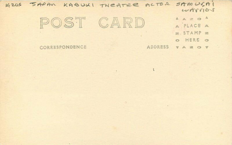 Interior Kabuki Theater Actor Samurai Warrior 1920s RPPC Photo Postcard 20-13554