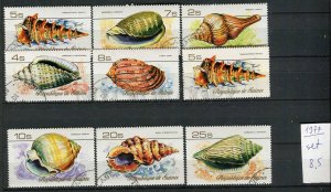 265018 Guinea 1977 year used stamps set Sea Shells