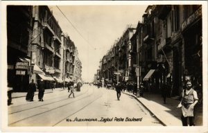 PC CPA EGYPT, ALEXANDRIA, ZAGLOUL PASHA BOULEVARD, REAL PHOTO POSTCARD (b9057)