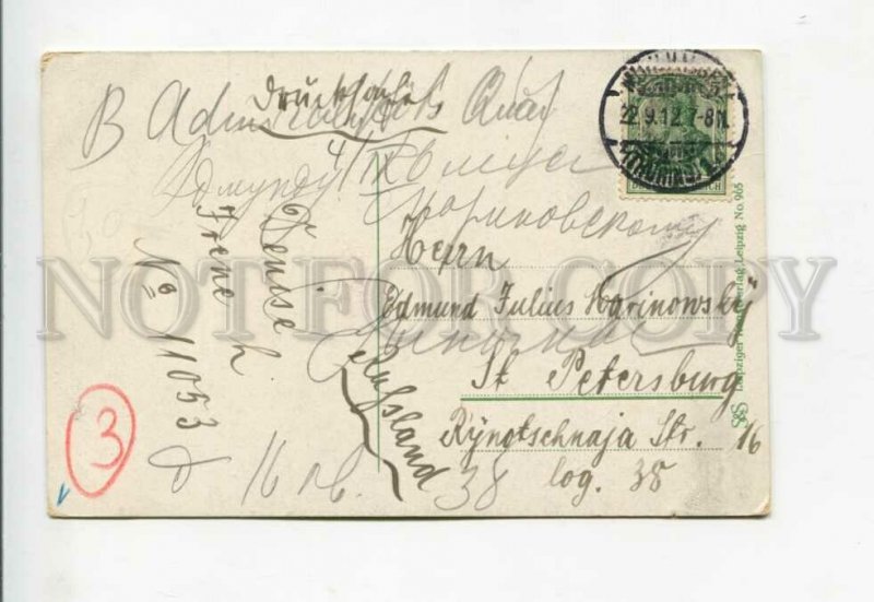 3172142 GERMANY Muhlhausen i Th. Bahnhof Station Old postcard