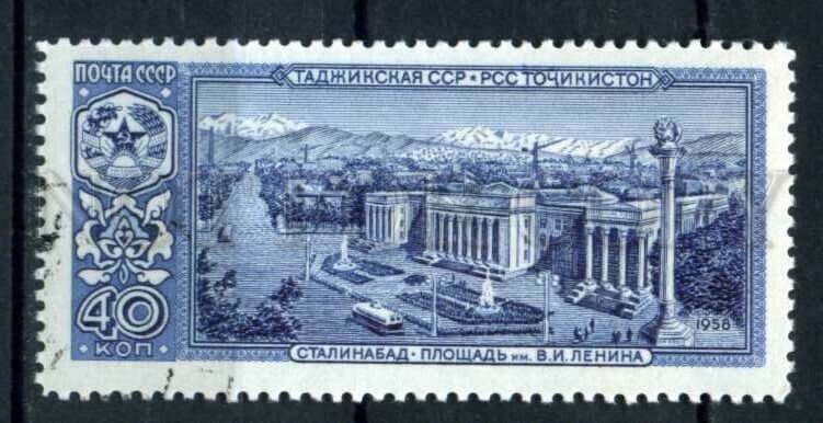 505116 USSR 1958 year capital republic Tajikistan Stalinabad