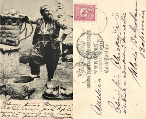 ottoman turkey, Fruit Merchant, Street Seller (1900s) Postcard