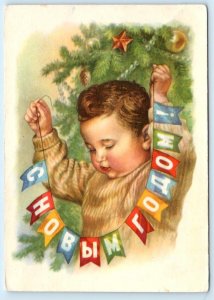 Vintage Russian HAPPY NEW YEAR Greeting Baby with Banner 1959 ~  4x6 Postcard