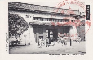 RPPC: Japan: Tamon-Yagura Castle Gate, Osaka Park (S11398)