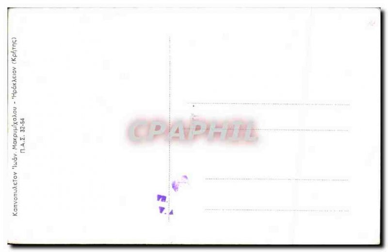 Old Postcard Greece Greece Knossos The Throne of Minos