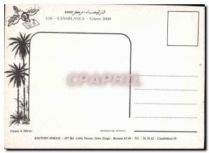 Postcard Modern Casablanca Center