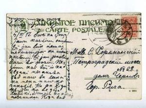 183761 RUSSIA Petersburg Alexander Nevsky Lavra Richard #5024