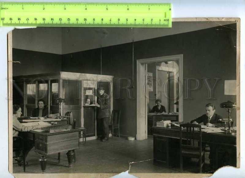 230386 USSR LENINGRAD Circus Ciniselli administration photo