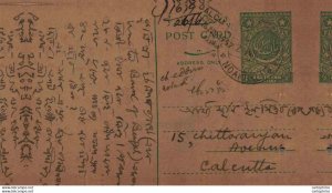 Pakistan Postal Stationery 9 p to Calcutta