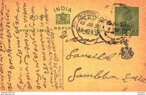 India Postal Patiala Stationery George V 1/2 A Sambhar Lake cds