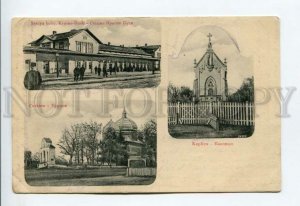 3168766 Ukraine Lviv KRASNE BUSK Railway Station CHURCH vintage