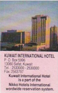 KUWAIT NIKKO INTERNATIONAL HOTEL VINTAGE LUGGAGE LABEL