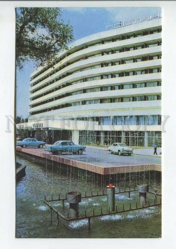 465116 USSR 1970 year Kazakhstan Almaty hotel Alma-ata postcard