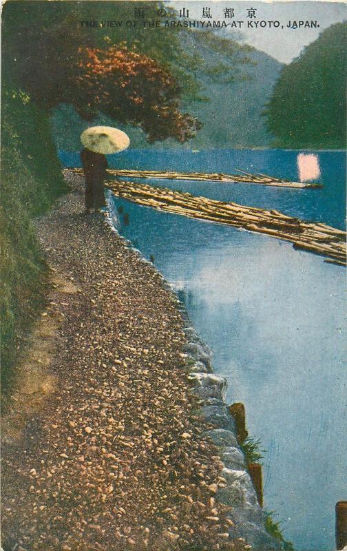 Japan Japon the view of the Arashiyama at Kyoto vintage postcard