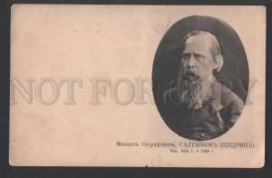 3118285 SALTYKOV-SHCHEDRIN Russian WRITER Vintage RARE PC