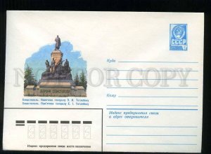 278807 USSR 1980 Pikunov  Sevastopol Monument to General Totleben postal