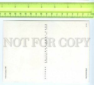 197988 CYPRUS love scene on ancient figure old postcard