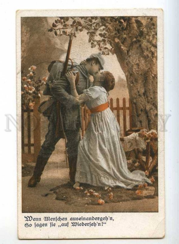 241144 WWI GERMANY couple love soldier kiss Vintage postcard