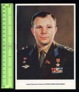 207167 USSR SPACEMAN Yuri Gagarin Old poster card