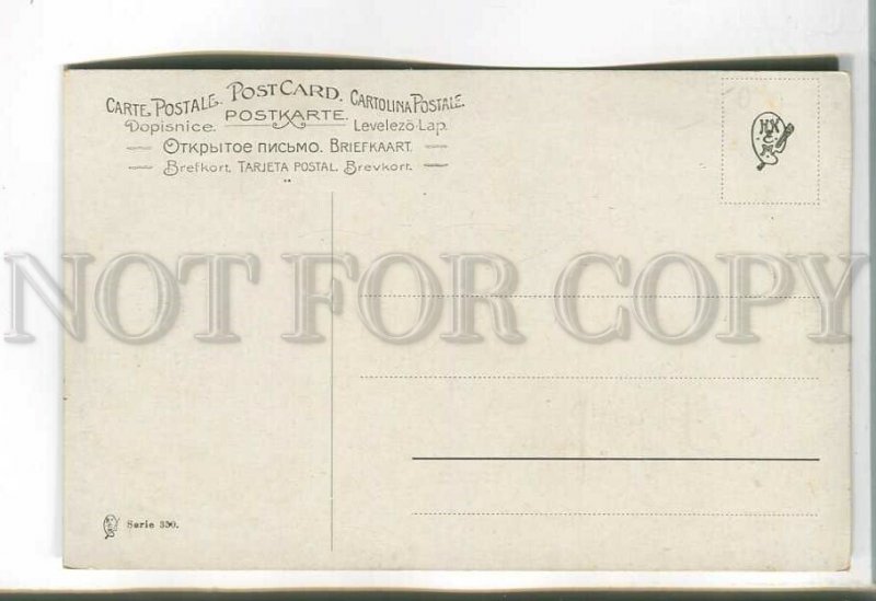 485584 Deer hunting by MULLER Vintage postcard