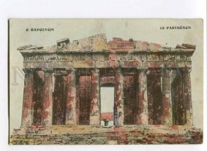 3013928 GREECE Athenes Parthenon Vintage tinted PC