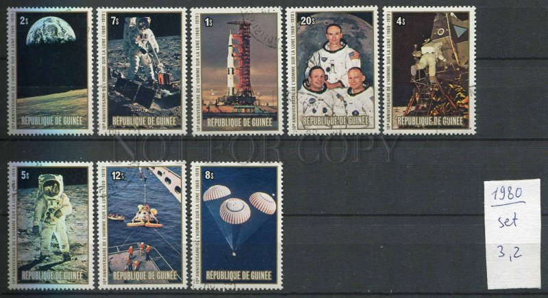 265027 Guinea 1980 year used stamps set SPACE rockets MOON