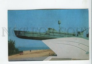 459027 USSR 1977 year Novorossiysk sailors monument boat postcard