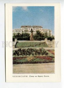 413785 USSR 1968 Cheboksary Square on the banks the Volga postal P/ stationery