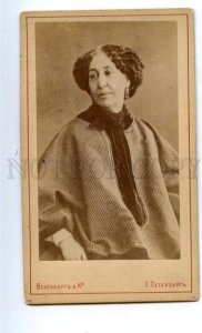 145217 George SAND French WRITER Feminist Vintage CDV PHOTO