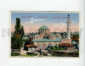 3077375 TURKEY CONSTANTINOPLE Mosque Kahrie Vintage PC