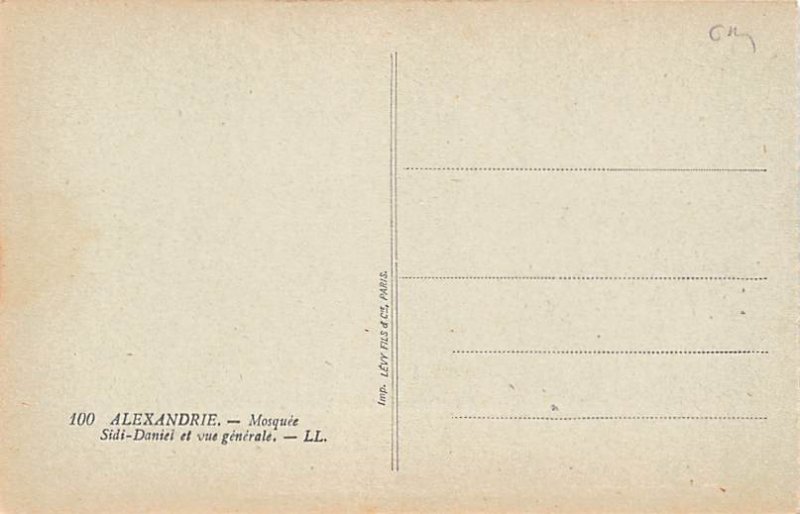 Sidi Daniel Mosque and General View Alexandria Egypt, Egypte, Africa Unused 