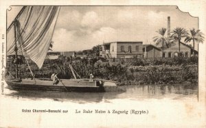 Egypt Bahr Moses in Zagazig Vintage Postcard 08.45