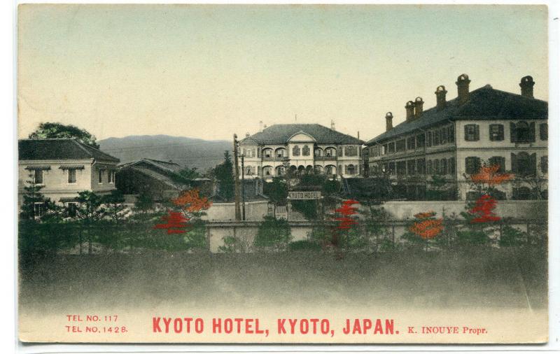 Kyoto Hotel Kyoto Japan 1910s postcard