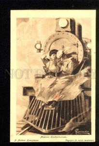 3046846 Lovers on nose of US TRAIN by REZIEWHES Vintage PC