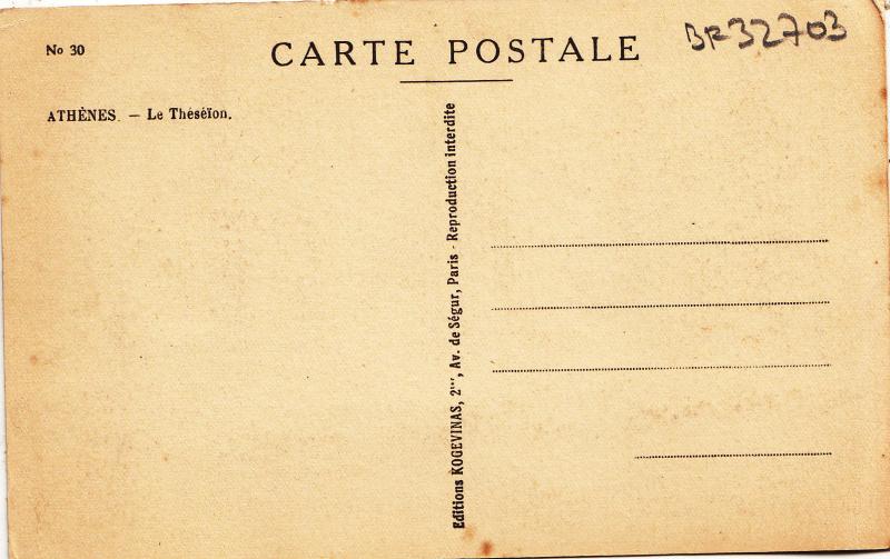 BF32703 the theseion  athens greece  front/back image