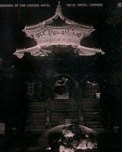 C. 1910-20's Seoul Korean Temple of Heaven Vintage Postcard Z1