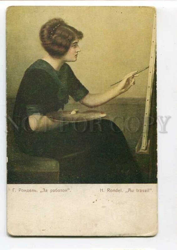 3086303 BELLE Lady as Painter by RONDEL vintage Russian PC