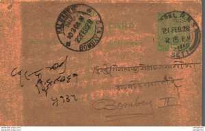 India Postal Stationery George V 1/2 A Kalbadevi Bombay cds Generalganj Seti cds