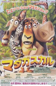 Madagascar Movie Movie , 2005 ; China