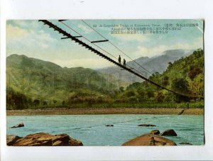 3055947 TAIWAN FORMOZA Suspension Bridge at Kappanzan Vintage