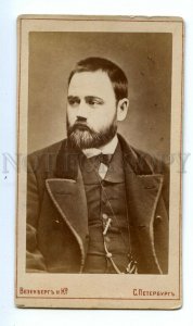 498285 Emile ZOLA French WRITER Nobel Prize Vintage WESENBERG CDV