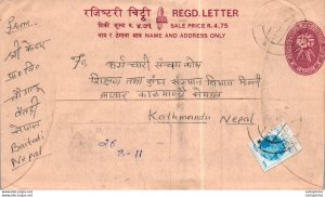 Nepal Postal Stationery Flower to Kathmandu