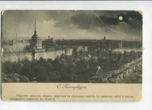 3146940 Russia SAINT PETERSBURG Admiralty HOLD-TO-LIGHT OLD PC