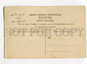 3096764 EGYPT La rue Rosette Alexandrie Vintage PC