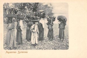 Turkey Paysannes Syriennes Syrian Peasant Women Carrying Baskets PC AA48920