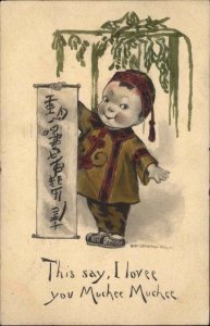 Chinese Children China - Boy With Scroll E. Von Hartmann c1910 Postcard #1